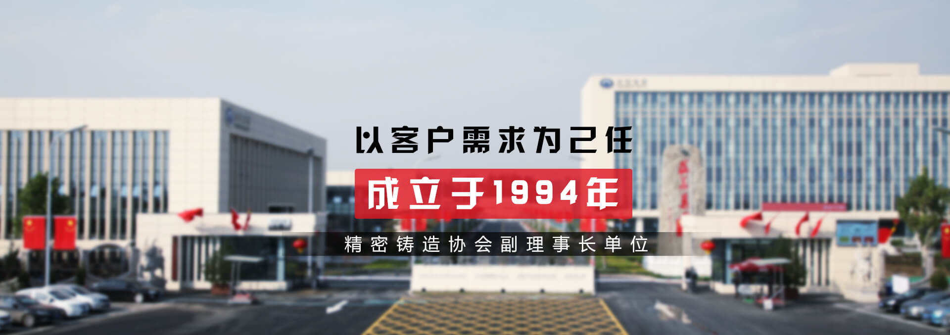 關于我們